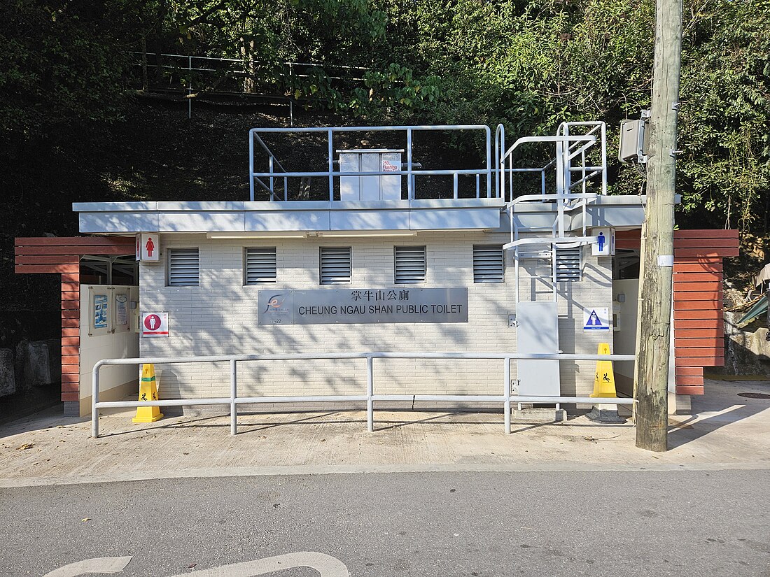 File:Cheung Ngau Shan Public Toilet (YL-22) in November 2023.jpg