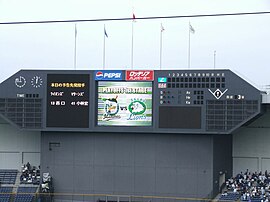 風速表示付きのスコアボード（2005年）