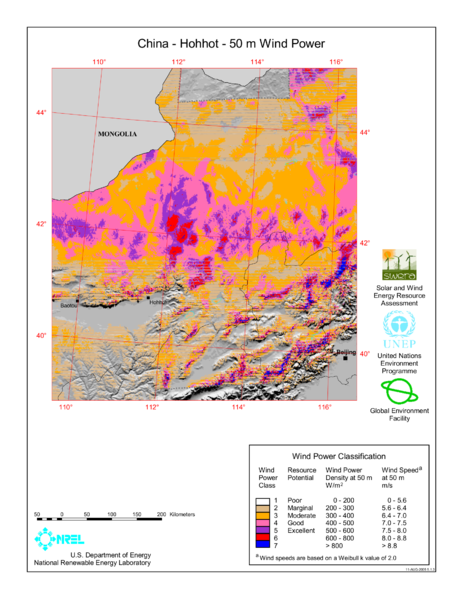 File:China - Hohhot - 50 m Wind Power.png