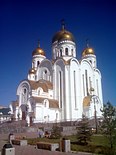 Church of the Nativity, Krasnoyarsk.jpg