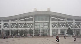 Chuzhou North Railway Station, 2007.jpg