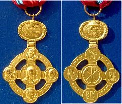 Papal Lateran Cross (2nd design) in Gold