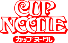 Cup Noodles Wikipedia