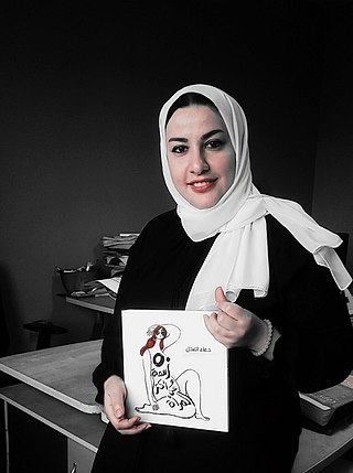 <span class="mw-page-title-main">Doaa el-Adl</span> Egyptian cartoonist (born 1979)