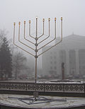 Thumbnail for Public menorah