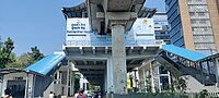 Thumbnail for Doordarshan Kendra metro station
