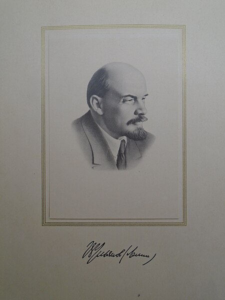 File:Dzhalil diploma Lenin prize, 1957 (2024-02-15) 03.jpg