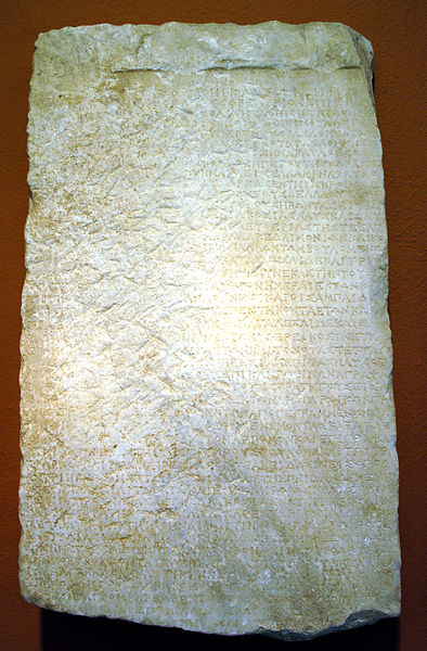 Decree of Themistocles, National Archaeological Museum of Athens, 13330