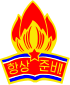 Emblem of Korean Youth Corps.svg