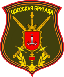 Emblem of the unit Emblem of the Odessa Brigade.png