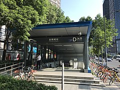 Entrée de la station Financial City (ligne 1)