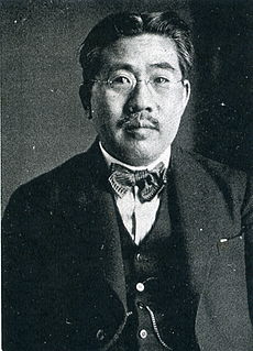 Etsujirō Uehara Japanese bureaucrat, cabinet minister