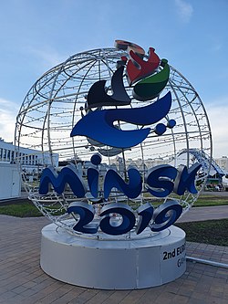 European Games Minsk 4.jpg