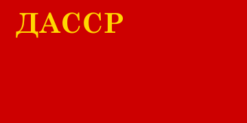 Bandera de la República Socialista Soviética Autónoma de Daguestán (1925-1927)