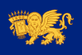 ธงของสาธารณรัฐเซปตินซูลา (ค.ศ. 1800–1807) อันเป็นดินแดนปกครองตนเองแห่งแรกของรัฐกรีกสมัยใหม่