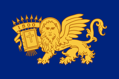 The flag of the Septinsular Republic (1800-1807), the first self-governed Greek state since the Middle Ages