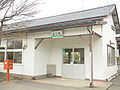 Thumbnail for Fujine Station (Iwate)