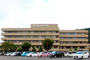 福井勝山総合病院