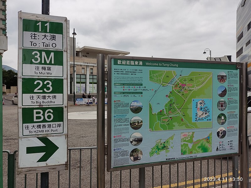 File:HK 香港 離島 Islands District 大嶼山 Lantau Island 東涌 Tung Chung map sign Mei Tung Street Tat Tung Road April 2023 Px3 01.jpg