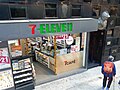 HK bus 26 tour view shop 7-Eleven store Hollywood Road January 2021 SS2 01.jpg
