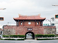 Hengchun Old City Wall