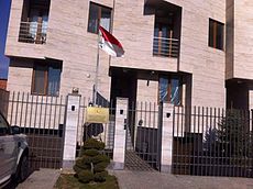 Honorary Consulate of Indonesia, Armenia.jpg