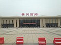 Thumbnail for Huanggang West railway station