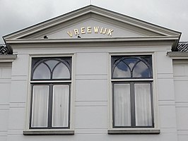 Huize Vreewijk (detail gevel)