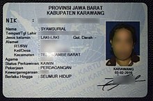 بطاقة الهوية الإندونيسية ويكيبيديا