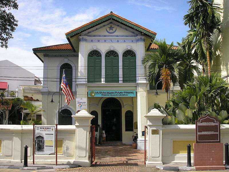 File:Islamic Museum Penang Dec 2006 001.jpg