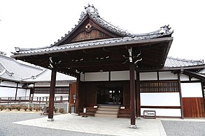Pozostałości rezydencji Kan’in-no-miya