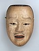 Kantan-otoko (Noh mask), Tokyo National Museum C-40.jpg
