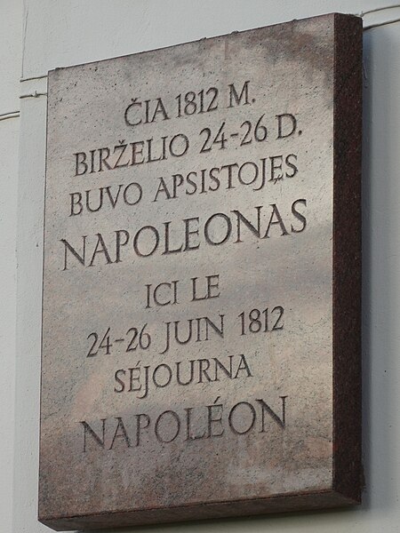 File:Kaunas, lenta Napoleonui.JPG