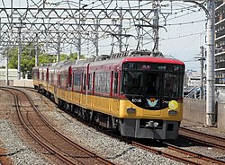 Keihan8006owada.JPG