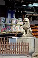 Komainu at the Tenmangū Shinto shrine in Kita-ku.