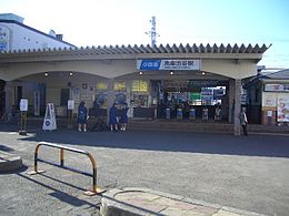 Gare de Koza-Shibuya.JPG
