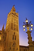 La Giralda, Seville, Spain - Sep 2009