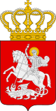 Lesser coat of arms of Georgia.svg