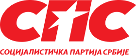 Logo of the Socialist Party of Serbia.svg