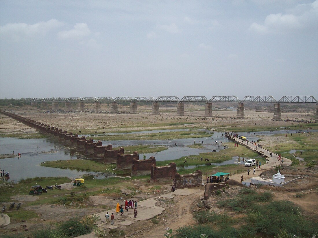 Mahi River