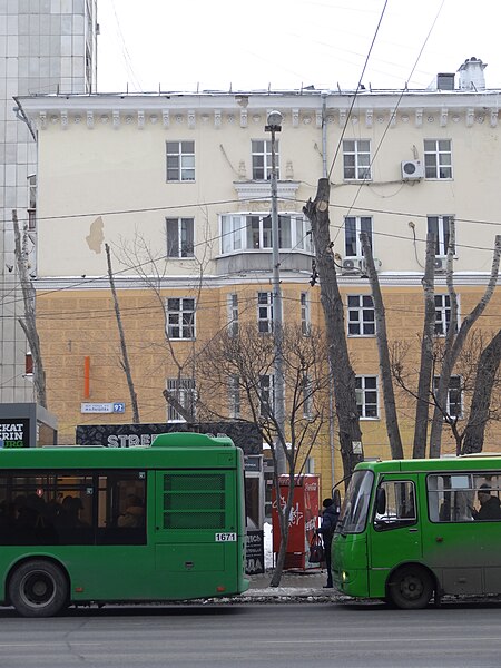 File:Malyshev street 92, Yekaterinburg (17).jpg