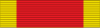 Manchukuo Order of the Pillars of the State ribbon.svg