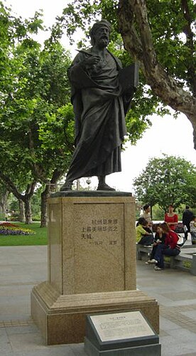Памятник Марко Поло в городе Ханчжоу, Китай