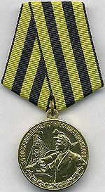 Médaille pour la restauration des mines de charbon du Donbass.jpg