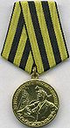 Medal For Restoration of the Donbass Coal Mines.jpg