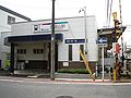 Thumbnail for Hyōtan-yama Station (Aichi)