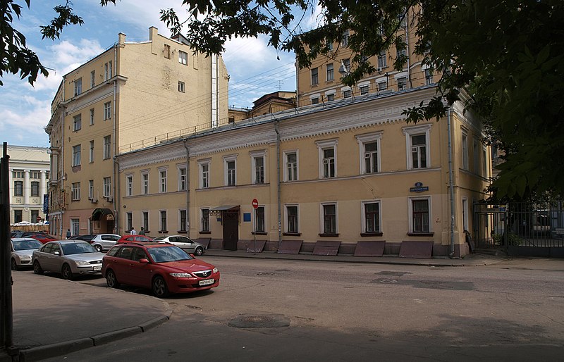 File:Moscow, Nastasyinsky 10,8 June 2009 01.JPG