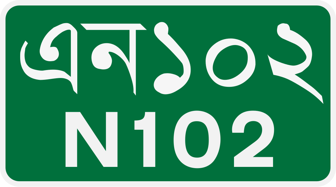 N102 (Bangladesh)