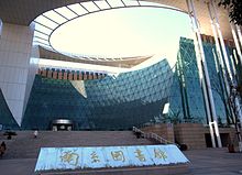 Nanjing Library.jpg