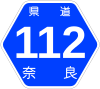 奈良県道112号標識